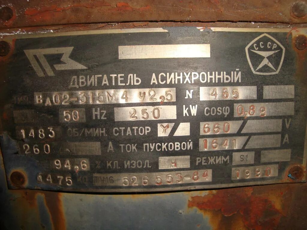 Вао2. Электродвигатель вао2 315м. Вао со2. Как определять классы веществ в химии. Nh3 cuo cu n2 h2o окислительно восстановительная реакция.