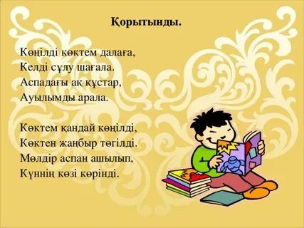 Ақша үшін жезөкшемен порно