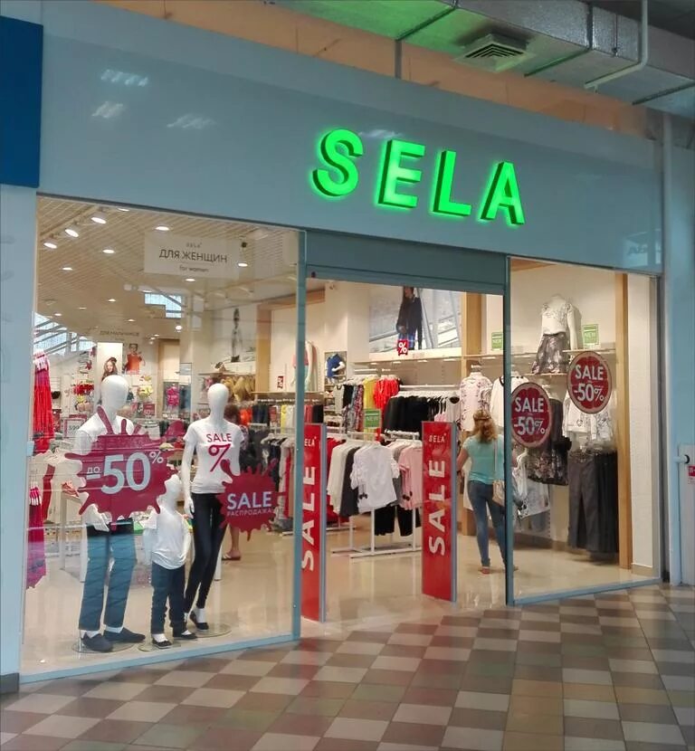Каталог одежды магазина села. Магазин Sela. Sale магазин одежды. Магазин одежды Sela. Села магазин.
