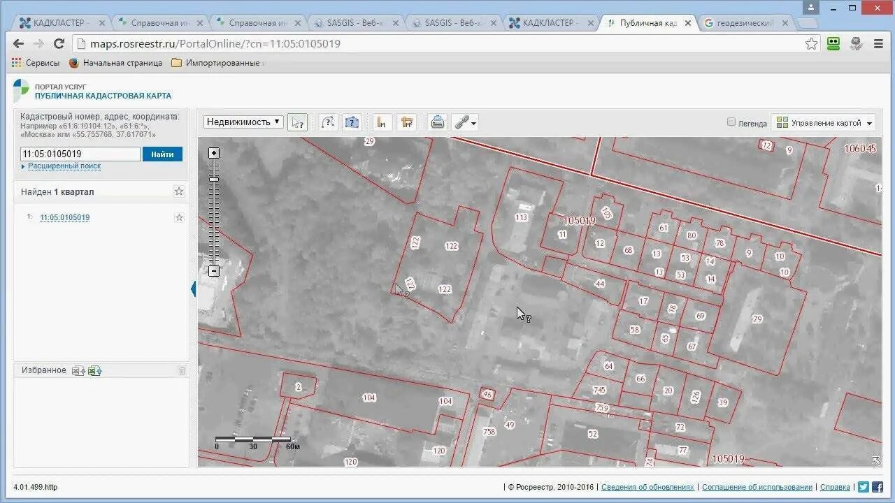 Кадастровая карта Росреестра. Что такое координаты участка на кадастровой карте. Кадастровая карта межевание. Координаты участка по кадастровому номеру.