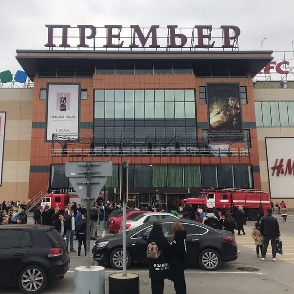 Тц премьер работа. Трц премьер рязань. премьер рязань пожар. пожар в тц в рязани. премьер рязань площадь.