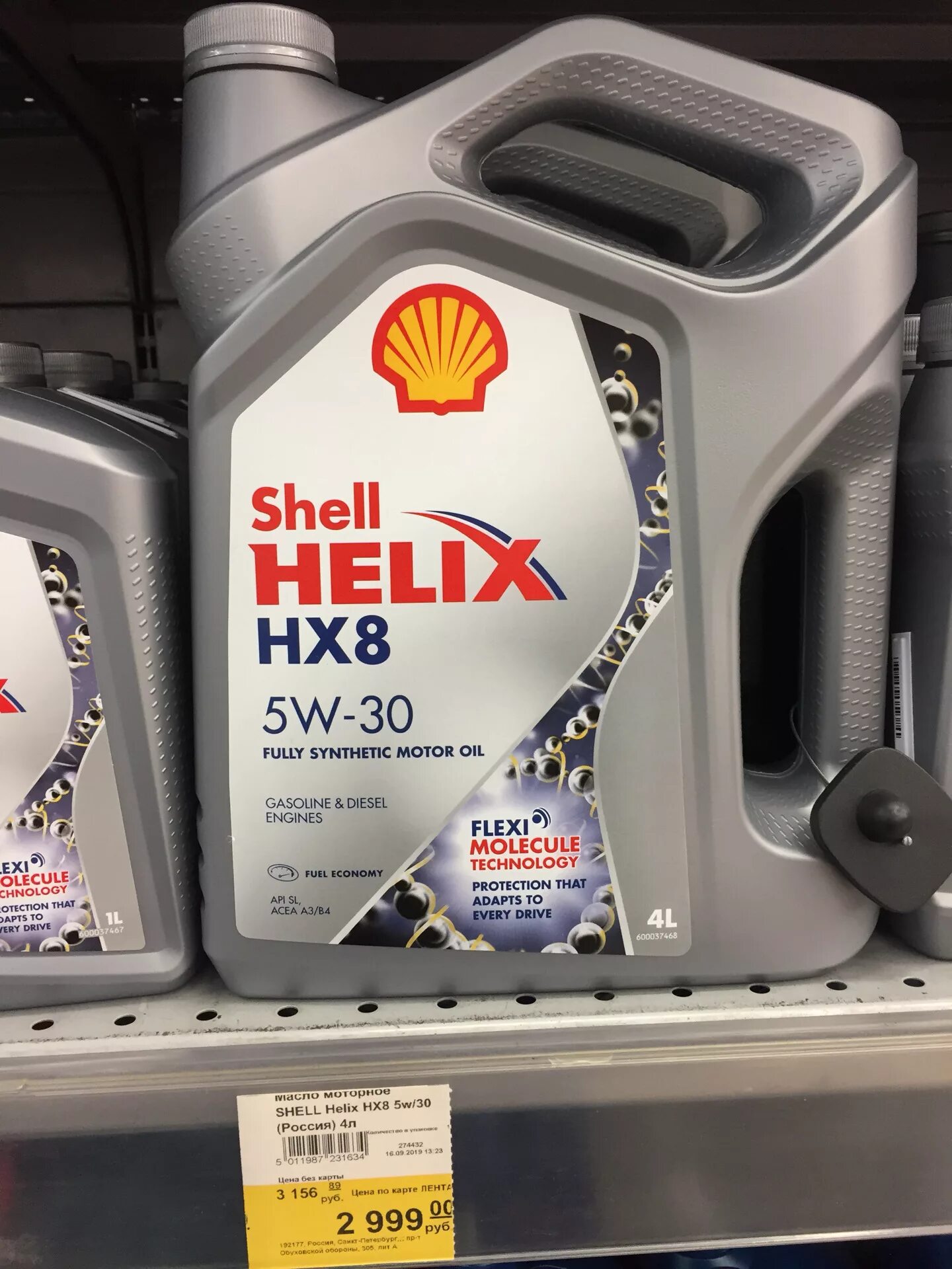 Масло shell 5 в 30