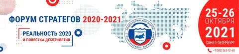 Статья международный 2021
