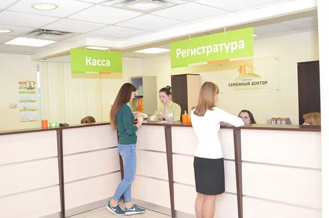 Медицинский центр семейный доктор. Клиника семейный доктор москва. семейный доктор 1905 года клиника. семейный доктор смоленск. регистратура семейной клиники.