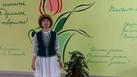 Конкурс чтецов башкортостан