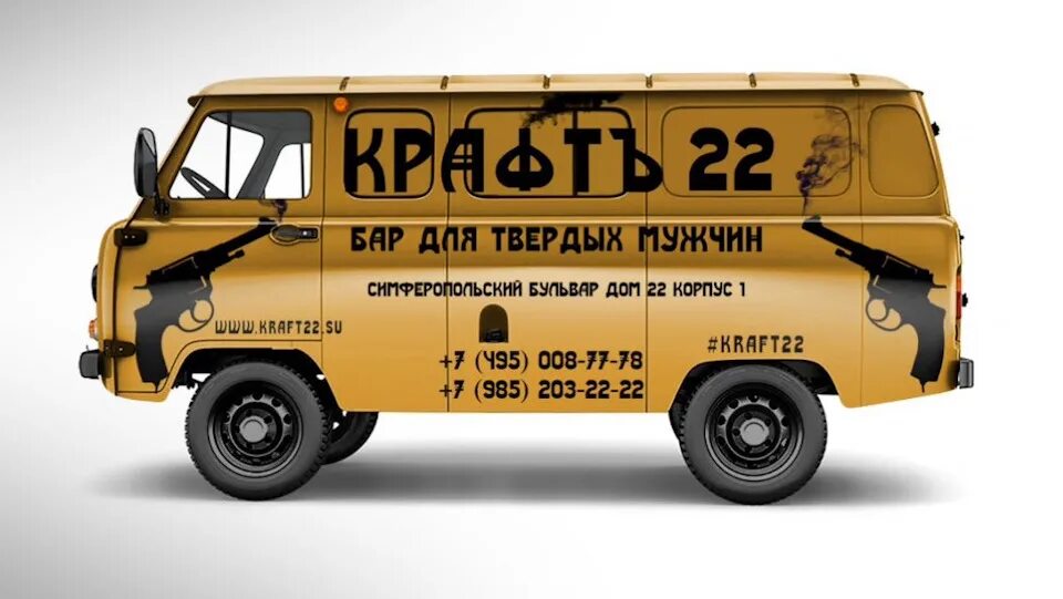 Расход уаз буханка 409. УАЗ 390995. Аса УАЗ 390995. УАЗ 390995-122. УАЗ-390995 ПРМ-3г.