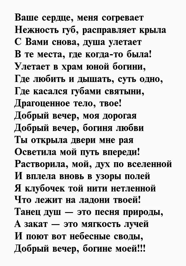Стихотворение рождественского женщина. Роберт рождественский красивая женщина. Роберт рождественский стихи. Стихотворение рождественского женщина. Стихи роберта рождественского.