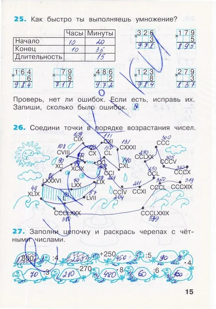 Бененсон математика 3 класс. Гдз по математике 3 класс Бененсон. Бененсон математика задачи. Рабочая тетрадь по математике 3 класс Бененсон Итина ответы. Математика 3 класс рабочая тетрадь бененсон итина