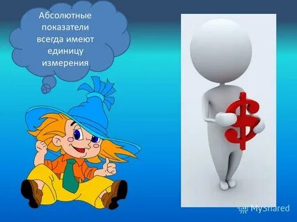 Первым местом работы является