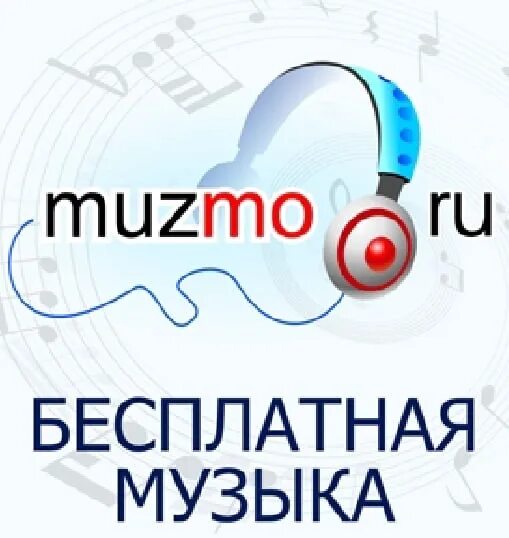 Muzmore. Muzmo ru mp3. Muzmore. Муз мо. Muzmore.