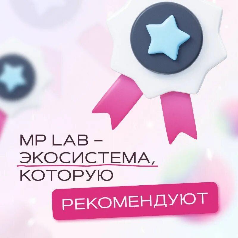 Цветовое пространство lab. Loyce lab массажер косметический инструкция. Loyce lab массажер. Loyce lab косметический аппарат, массажёр для лица шеи, rf ems лифтинг. Loyce lab массажер косметический.
