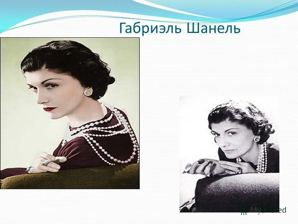 габриэль женское имя. коко шанель основные этапы жизни. габриэль имя женское. Gabriel имя. несравненная габриэль рэй (1883 - 1973).