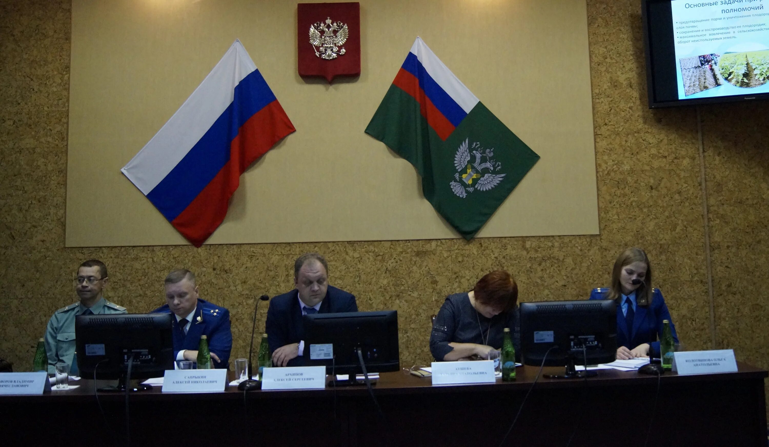 Россельхознадзор по воронежскому и липецкой областям. Управление россельхознадзора воронеж. Тульское уфас. Управление россельхознадзора воронеж. Управление россельхознадзора воронеж.