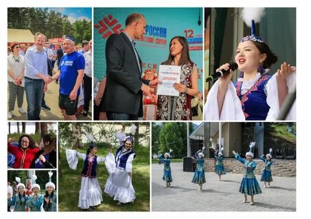 Уральская диаспора