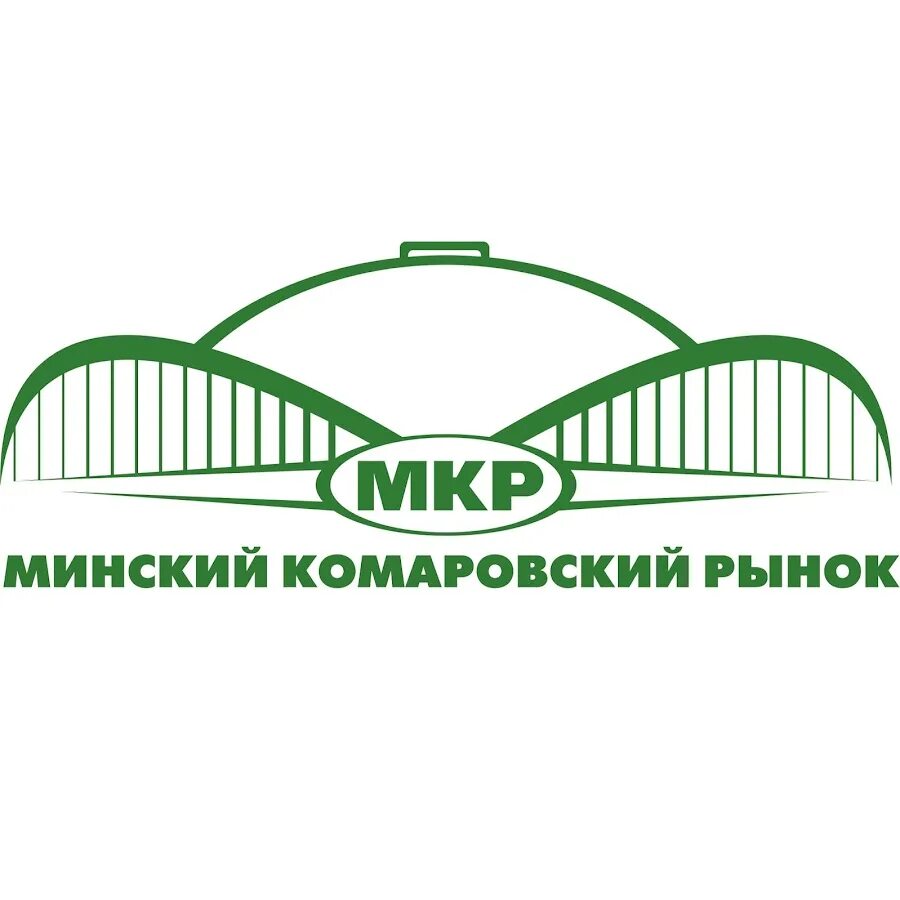 Минские товары. Комаровский рынок в Минске. Комаринский рынок в Минске. Комаровский рынок и торговый центр. Схема Комаровского рынка.