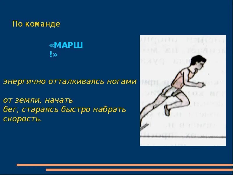 Почему отталкиваясь от земли. Как человек отталкивается от земли примеры. С какой силой вас притягивает земля. Почему отталкиваясь от земли. Двигаться быстро, резко, отталкивающимися от земли.