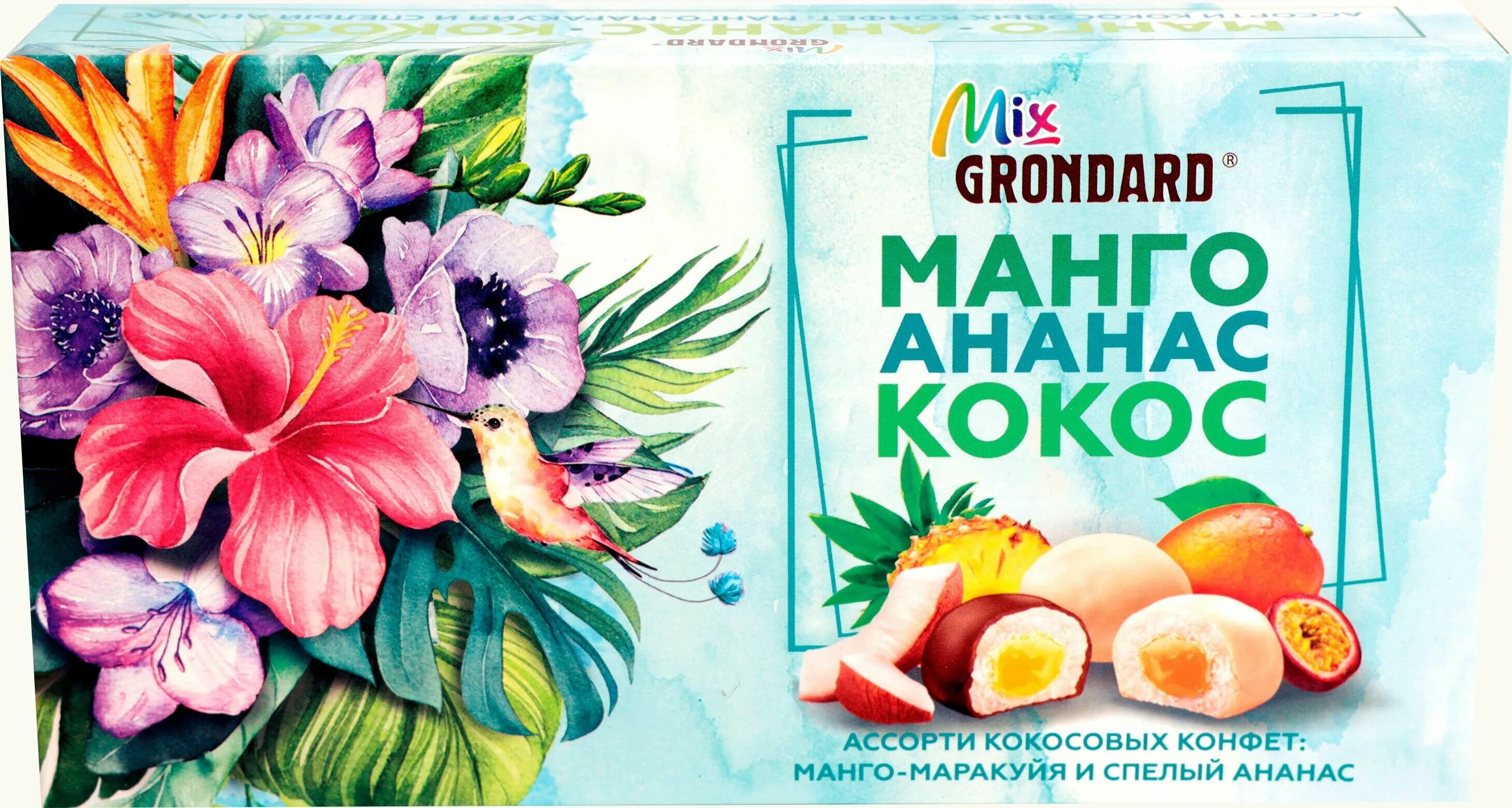 Tropical paradise конфеты кокосовые. Десерт райский кокос с манго конфета. Grondard ассорти кокосовые конфеты. Конфеты кокос манго. Grondard конфеты ассорти 140 г.
