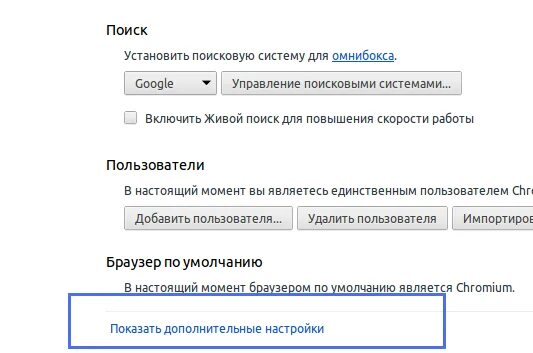 Нету кнопки репоста. Нету кнопки репоста