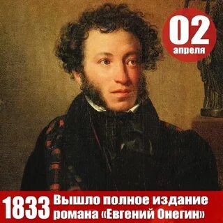 Пушкин самый известный поэт
