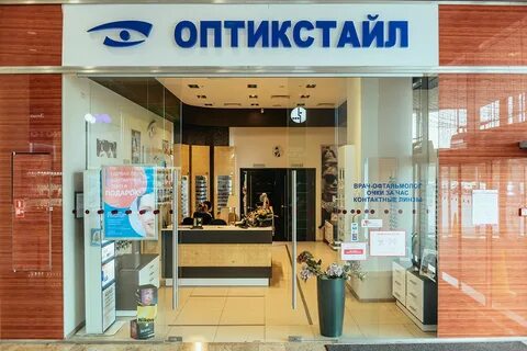 Оптикстайл во владимире