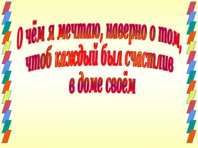 Ученик года визитка. Визитная карточка на конкурс ученик года. Презентация лучший ученик года. Презентация ученика на конкурс ученик года. Ученик года визитка для девочки