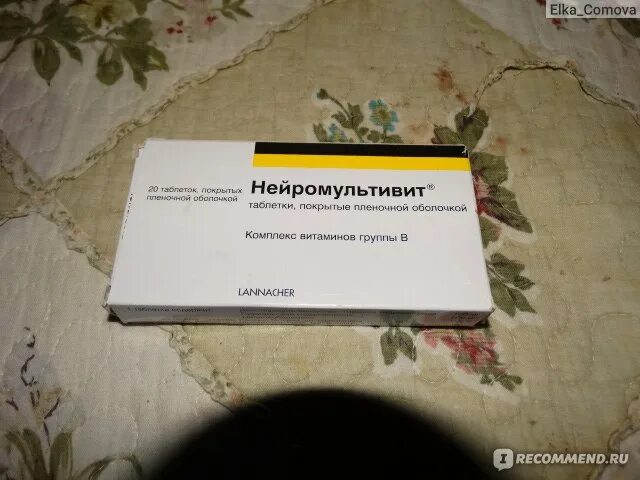Нейродикловит капсулы применение. Нейродикловит уколы. нейродикловит таблетки. нейромультивит капсулы. нейродикловит инструкция уколы.