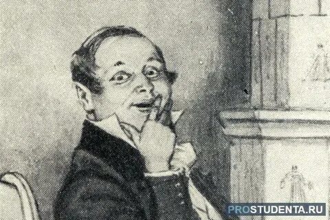 Чичиков реакция на мертвые души