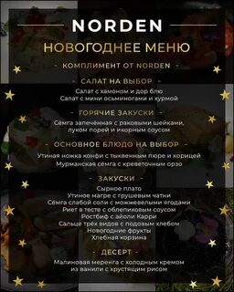Ферма ресторан курск меню