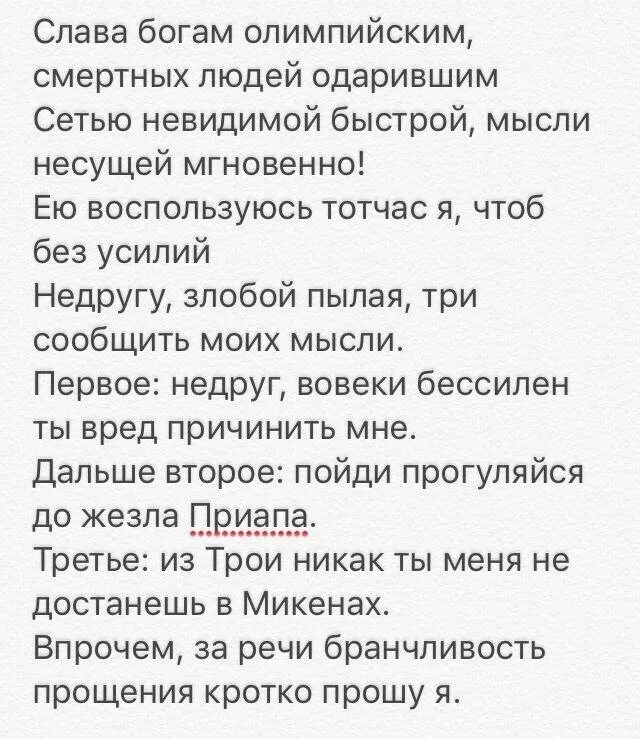 Стишки про славу. О доблестях о подвигах о славе блок стих текст. С днем рождения слава стихи. Стихи про славу. Славе стихи про славу.