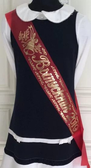 Как завязать ленту выпускника. Красивые ленты выпускников. Как завязать ленту выпускника. Ленты на выпускной. Как завязать ленту выпускника.