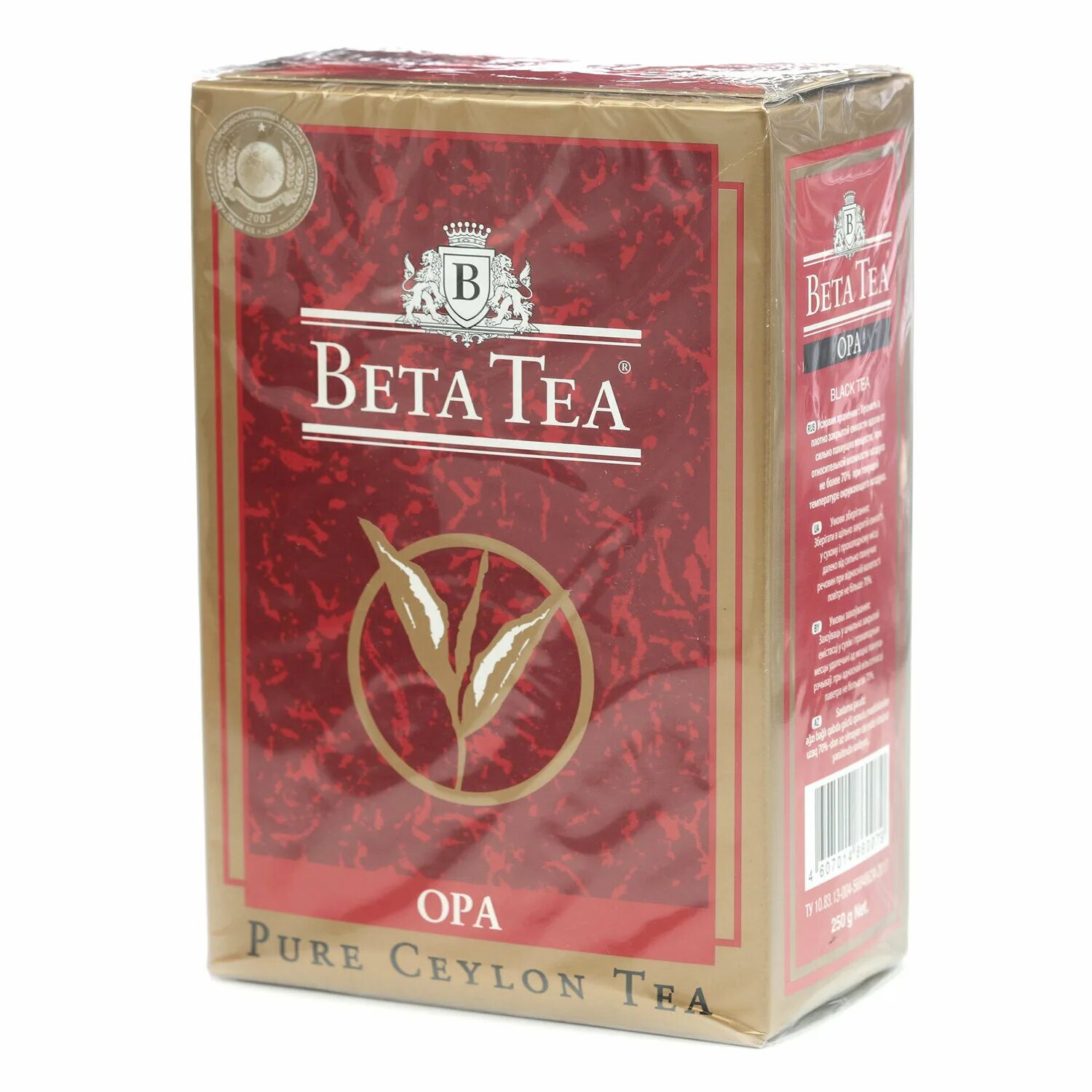 Тм чая. Бета чай. Beta Tea чай. Бета чай листовой. Бета ти чай листовой.