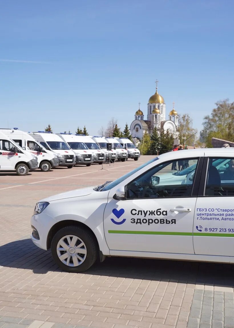 Автомобиль спасающий жизнь. Машины. автомобиль скорой помощи. автомобиль скорой помощи фото.