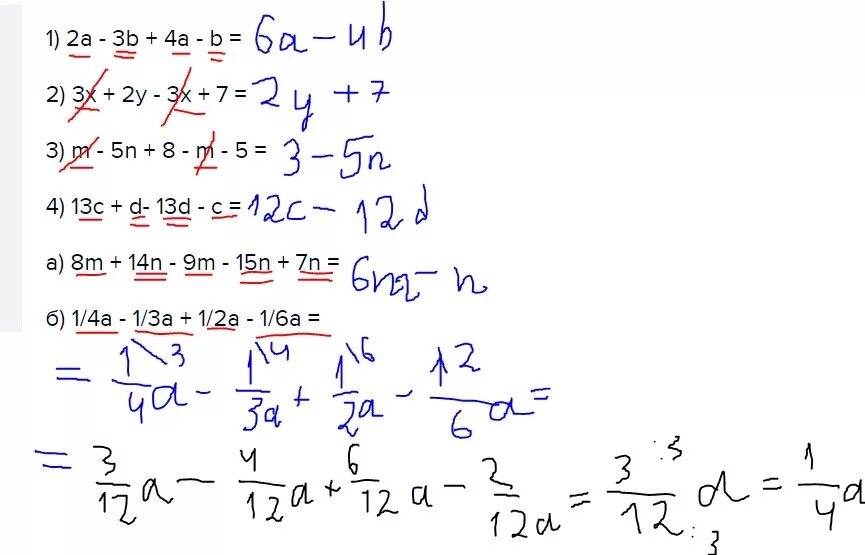 1 2x 3 2. Приведите подобные слагаемые 2,3x-(y+0,3x). Приведи подобные слагаемые 2y^2-y-7+y^2+3y+12. Приведите подобные слагаемые 2x+2x-3y. (N^2+6n+5)x^(n+1) сумма ряда.