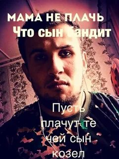 14 але