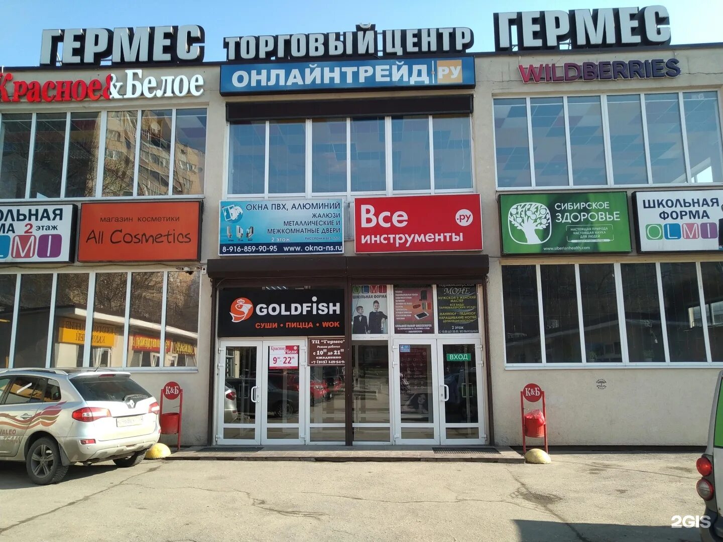 Серпухов ворошилова 241. Серпухов ворошилова 241