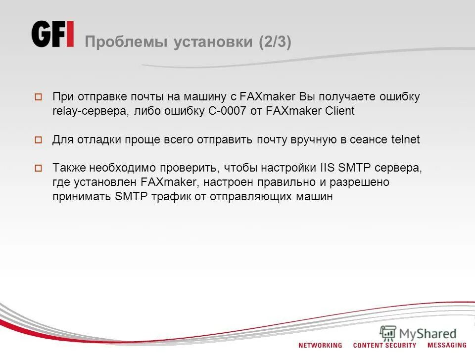 при установке виндовс не видит жесткий диск. ошибка после перезагрузки при установке windows. установка виндовс на 3. проблемы установки 7. проблемы установки 7.