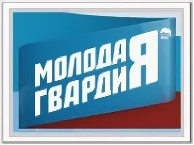 Компания партия