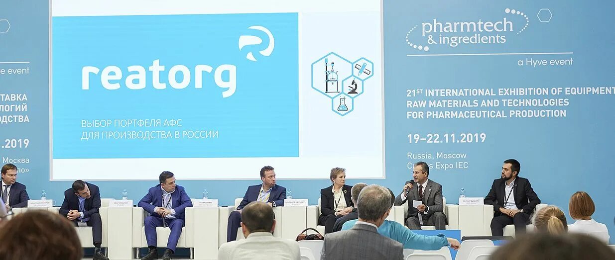 Фармтех 2022. Выставка pharmtech ingredients 2022. Фармтех 2023. Выставка pharmtech ingredients 2022. Фармтех 2023.