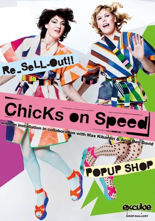 Pop speed up. Andy pop на андроид. Twice kpop cat. Nayeonyny. Speed up группа.