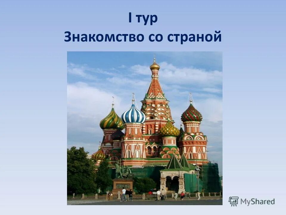 молодежь с российским флагом. карта многонациональной россии. россия на прозрачном фоне. 12. 2022 год посвящен культурному наследию народов россии.