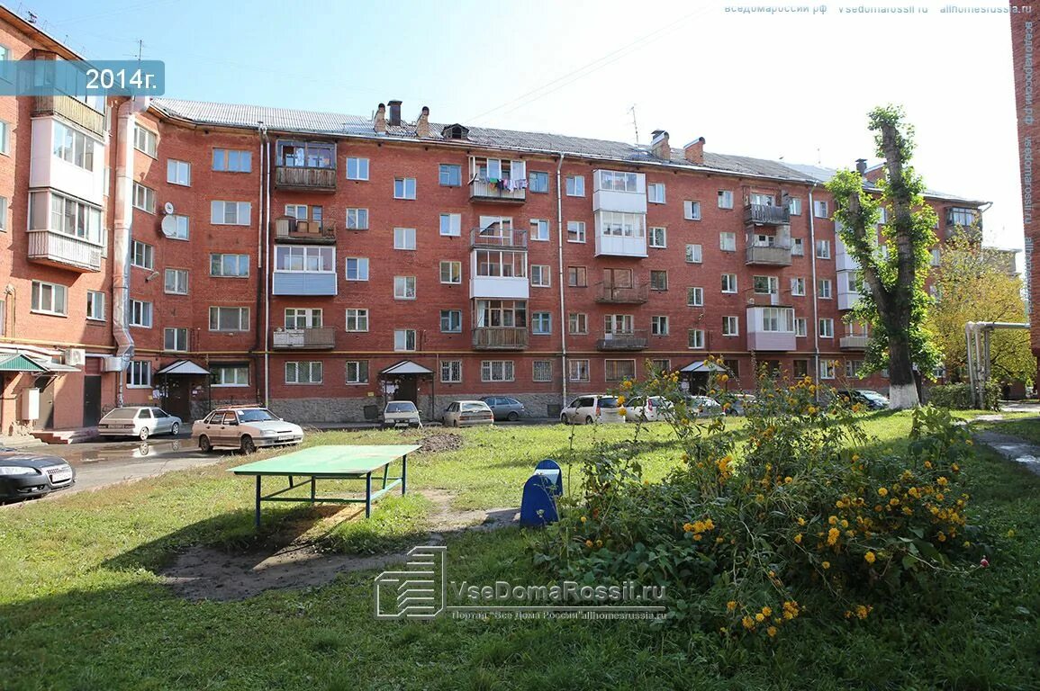Черняховского, 2, 3000 м2, 4-х этажное офисное здание. Продажа. Коммерческая нед