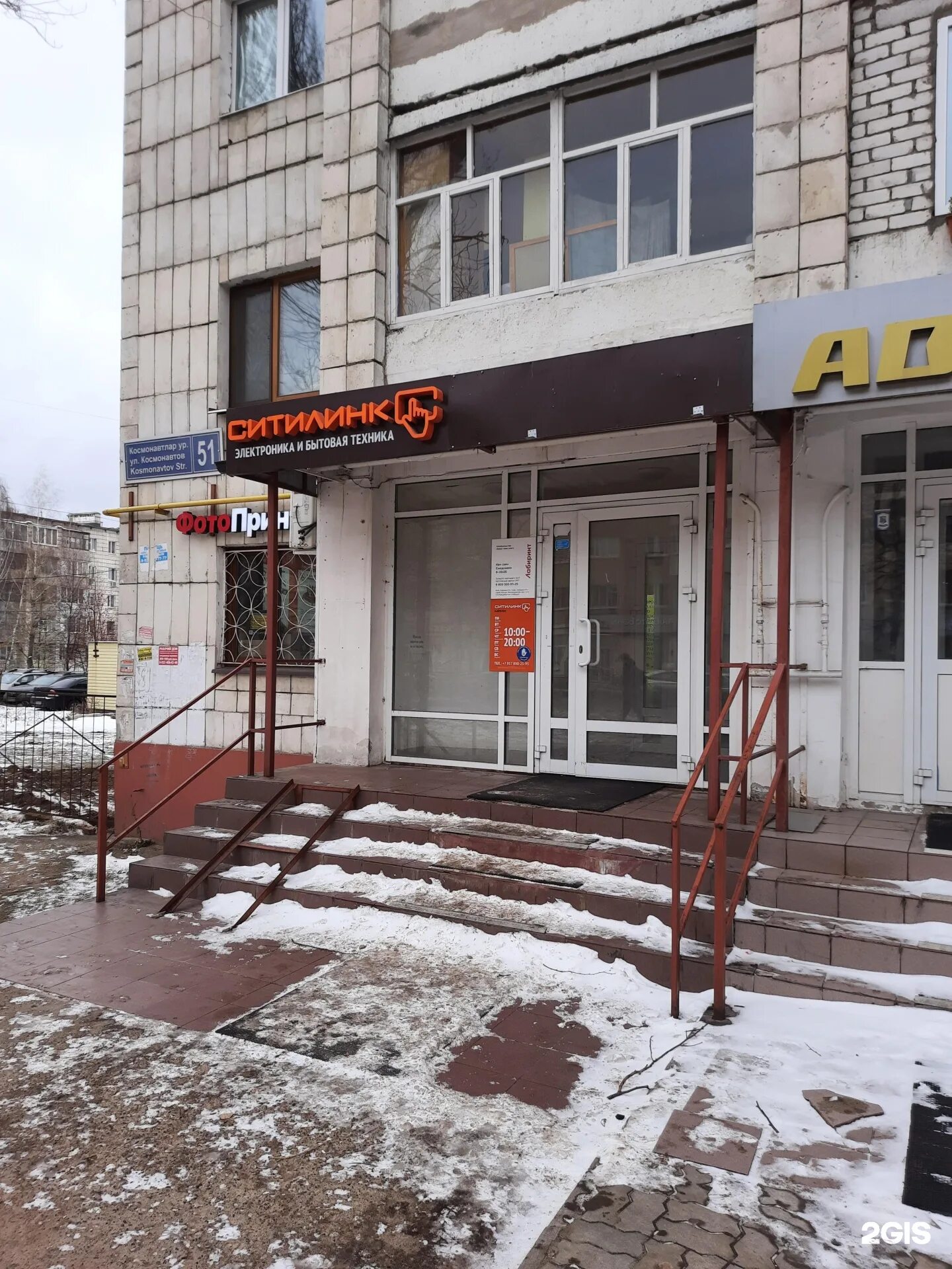 Космонавтов казань на карте. Космонавтов казань на карте. Космонавтов казань на карте. Космонавтов 41 казань организации. Космонавтов 26 казань.