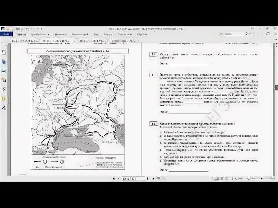 Демоверсия 2025 года информатика. Демоверсия 2025 года информатика