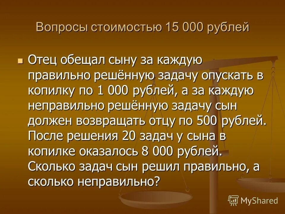 Сын прощается с отцом офицером фильм. Сын прощается с отцом. Семья военнослужащего. Сын обещает отцу стать офицером. Фильм отец (возвращение).