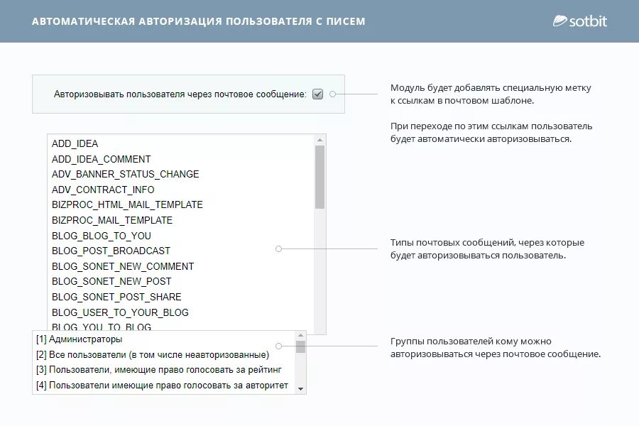 Авторизация пользователя. Неавторизованный и авторизованный пользователь. авторизация продаж. авторизовывают. что такое авторизовывать.