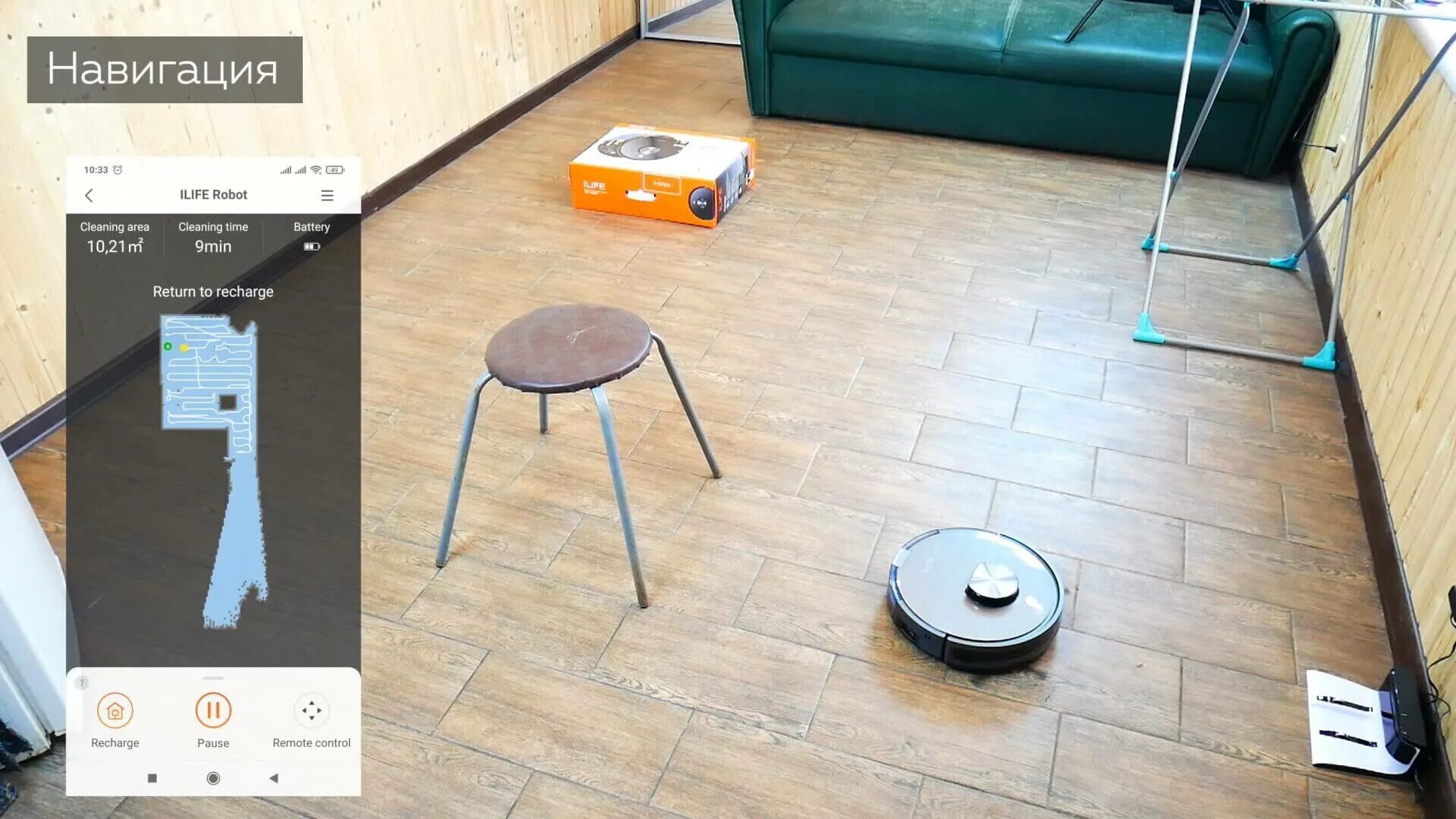 Ilife a11s. Ilife приложение для пылесоса. Робот-пылесос ilife a7, черный. Интерфейс приложения для робота пылесоса. Ilife модель v5s pro.