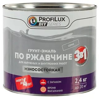 Грунт серого цвета