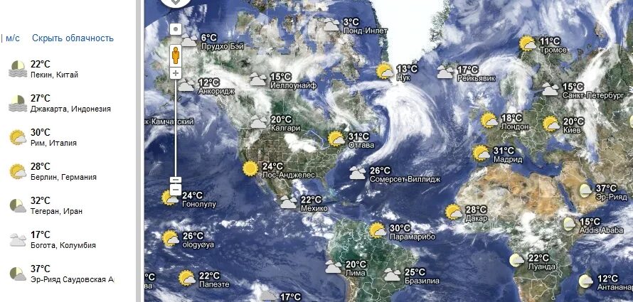 Погода какая облачность. Погодная карта. Облачность на карте в реальном времени. Метеорологическая карта. Спутниковые снимки облачности.