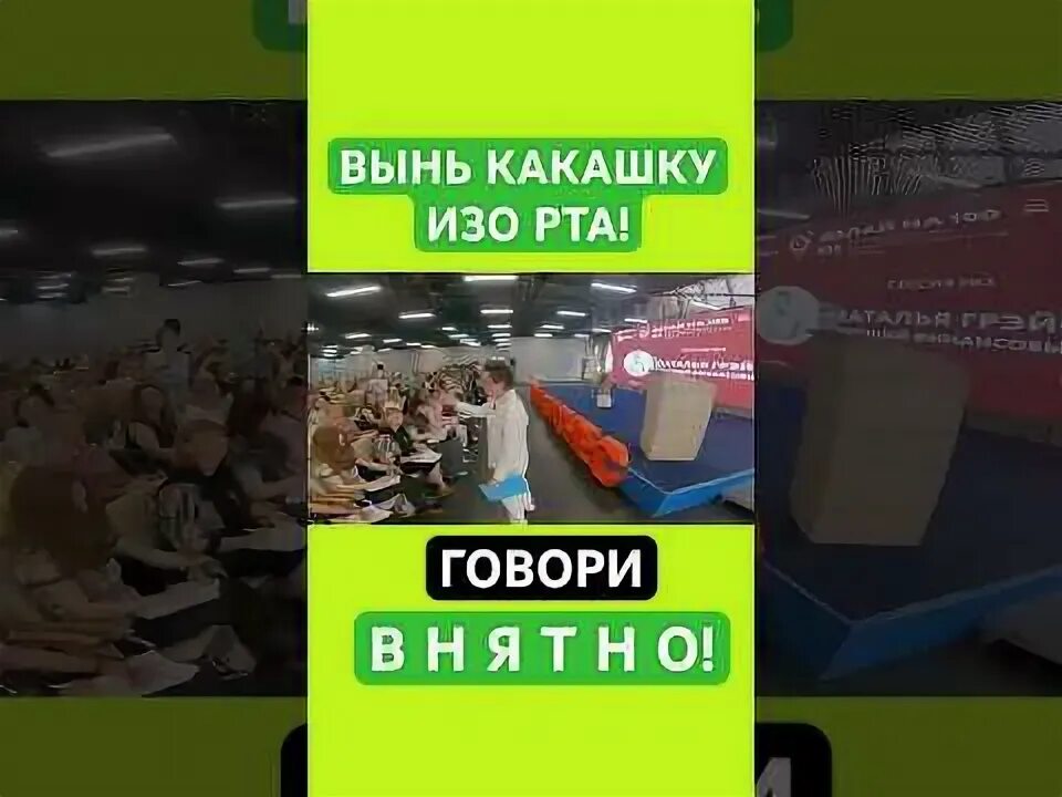 Как достать какашку. Как достать какашку