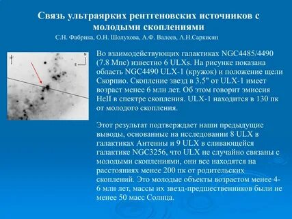 Рентгеновское источник